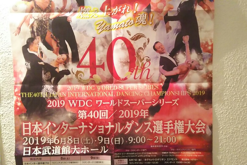 札幌の社交ダンス教室、無料体験レッスン随時受け付け中。初心者の方を対象にしたサークルも開催中です。