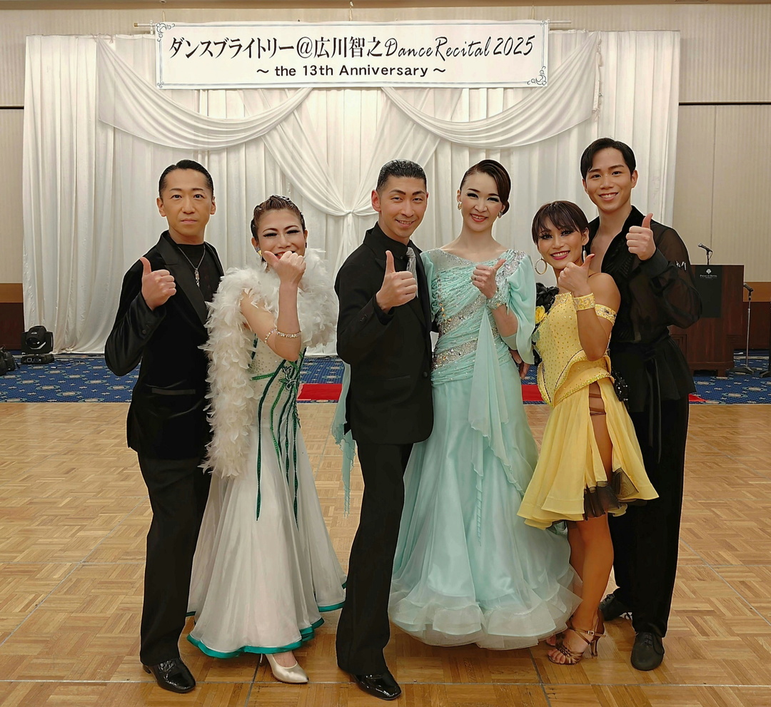 社交ダンス、札幌、ダンス教室、白石区、ボールルーム