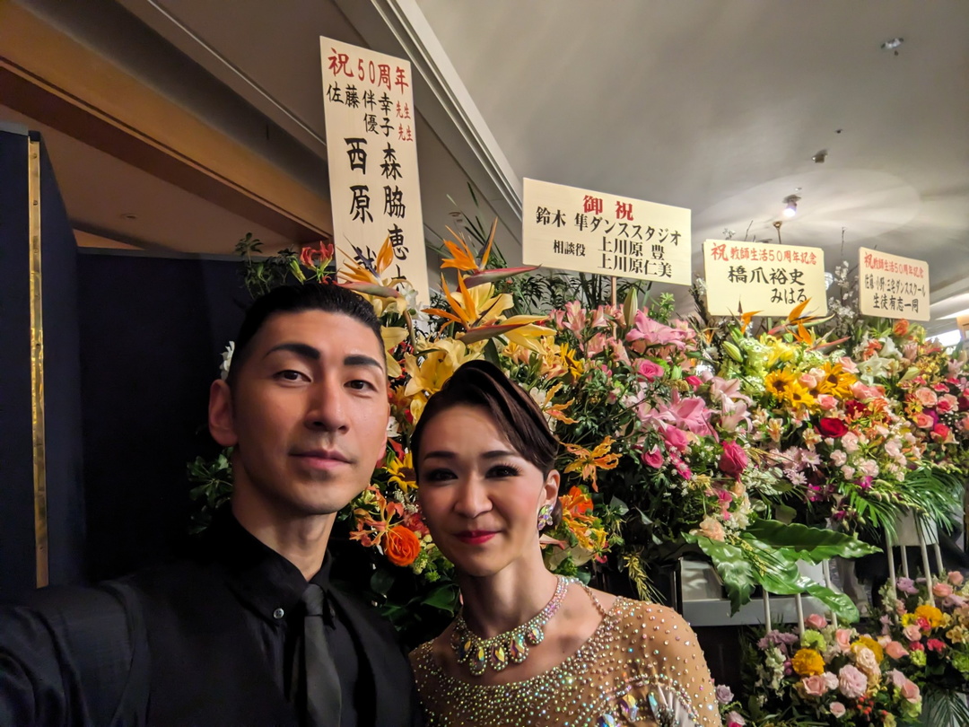 社交ダンス、札幌、ダンス教室、白石区、ボールルーム