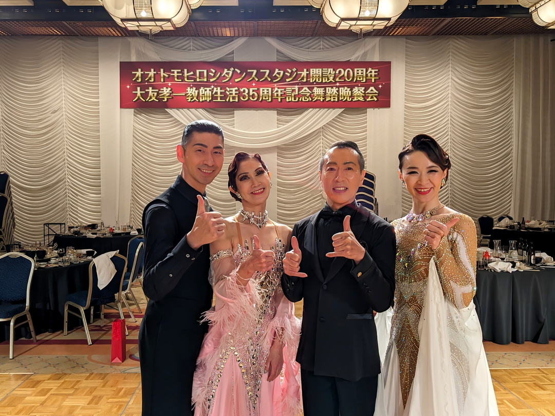 社交ダンス、札幌、ダンス教室、白石区、ボールルーム